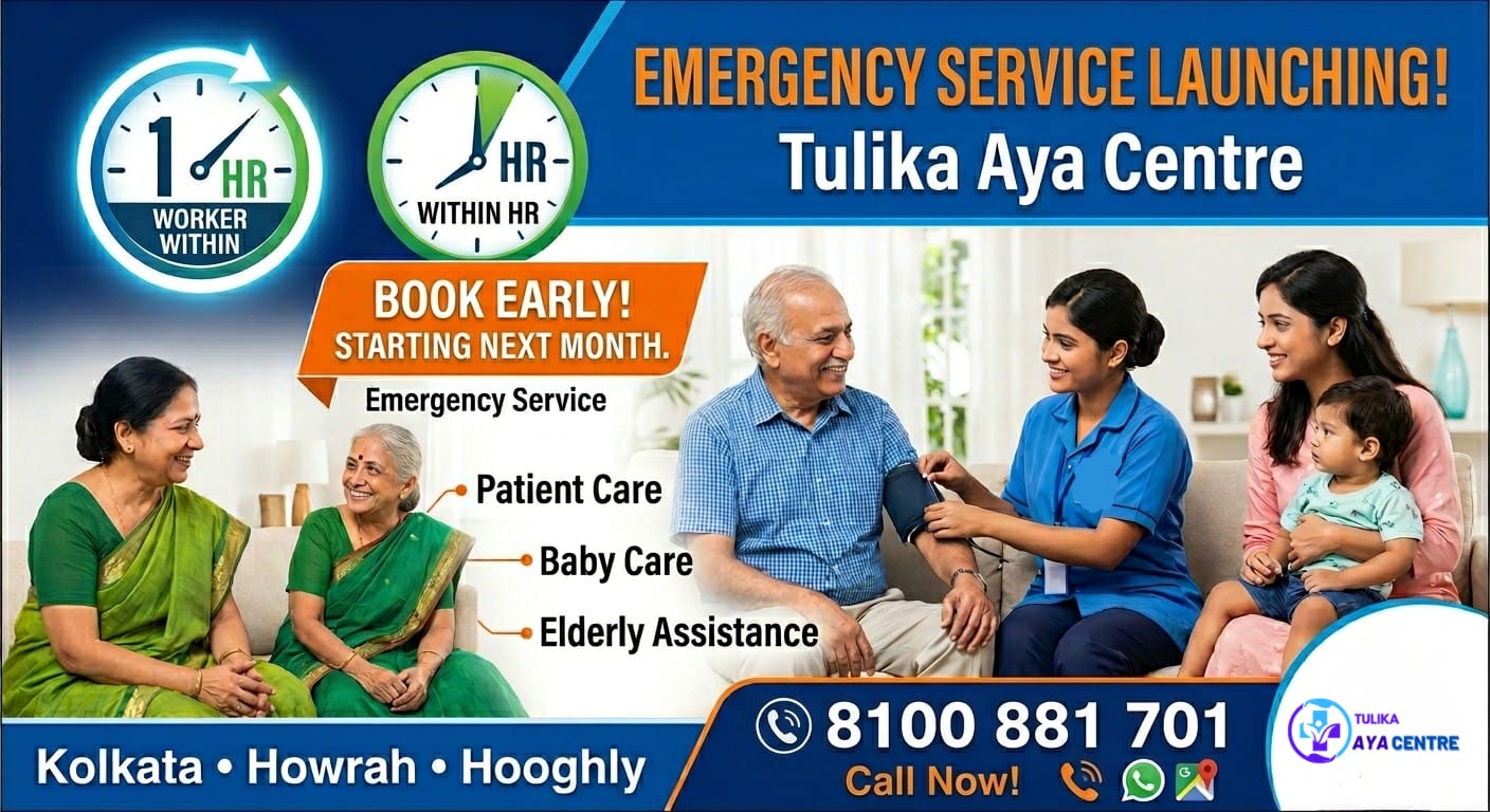 1 hour service image